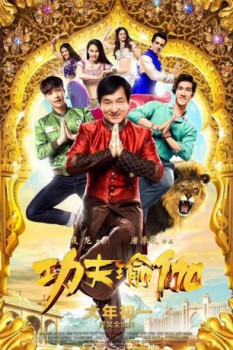 poster Kung Fu Yoga&nbsp;&nbsp;(2017)