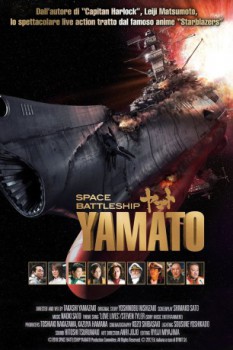 poster SPACE BATTLESHIP ヤマト&nbsp;&nbsp;(2010)